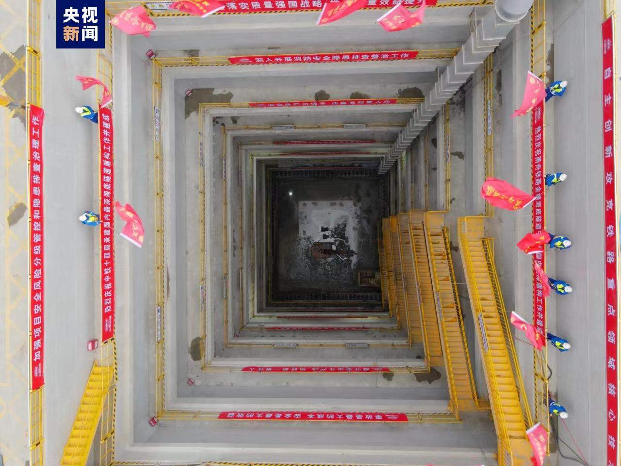 近20层楼高国内最深超大直径盾构工作井建成