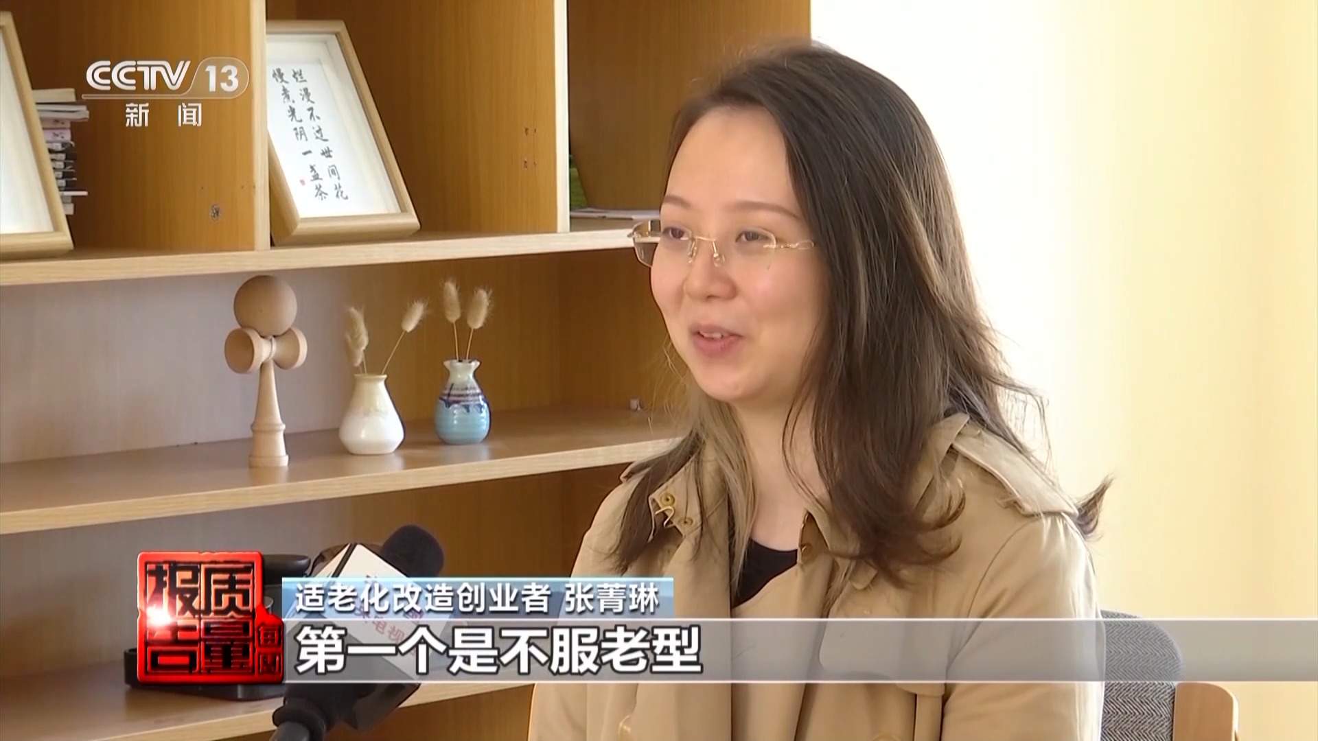 如何对家庭环境进行“适老化”改造，有效防止老年人跌倒？