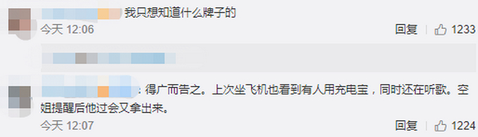 東航一航班返航是什么情況？真相曝光!乘客記錄現(xiàn)場圖