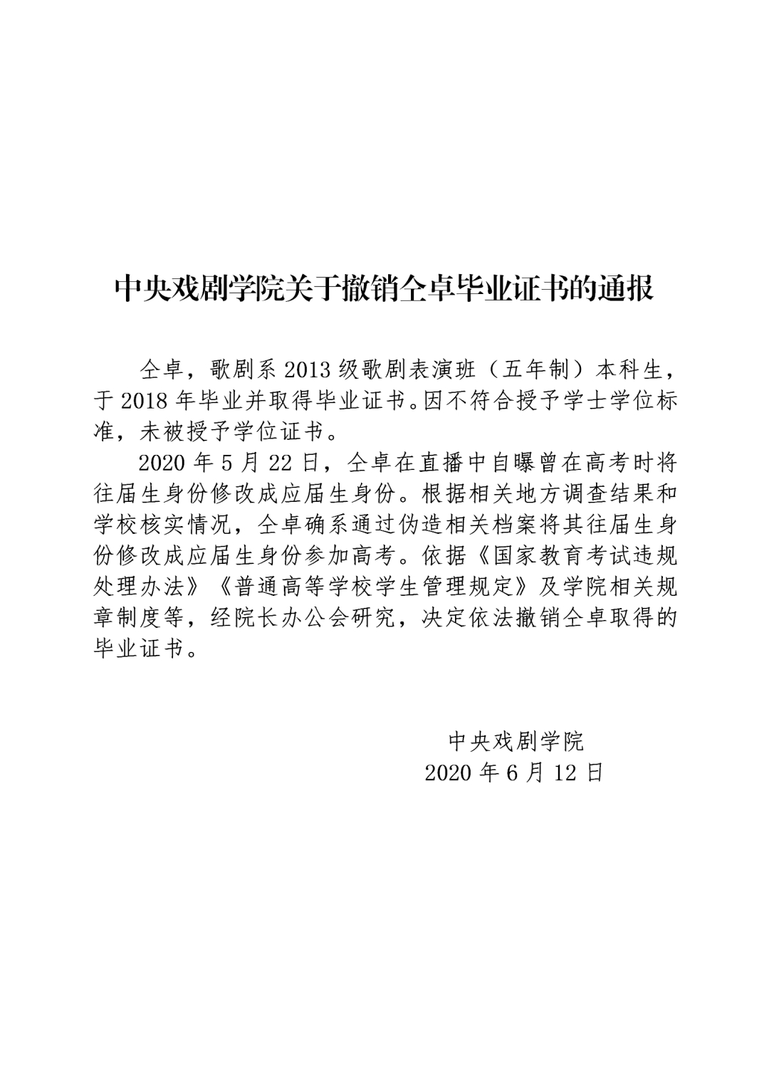 仝卓发文：读完这本书，感悟很多，配图为《活着》，这究竟是什么情况？