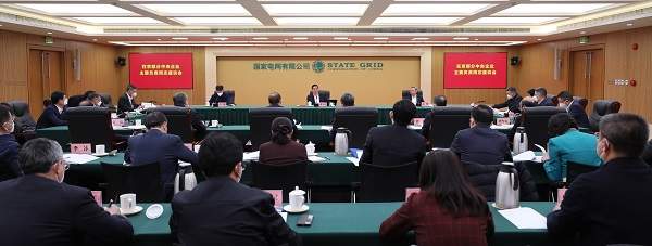 State Assets Supervision and Administration Commission Requires Central Enterprises to Do Their Best to Ensure Energy and Electricity Supply and Price Stability During Winter Peak-News-Shunwang News