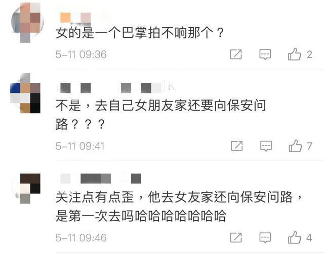 炒作or实锤?尹正带礼品前往蒋梦婕家疑好事将近 离官宣不远了?