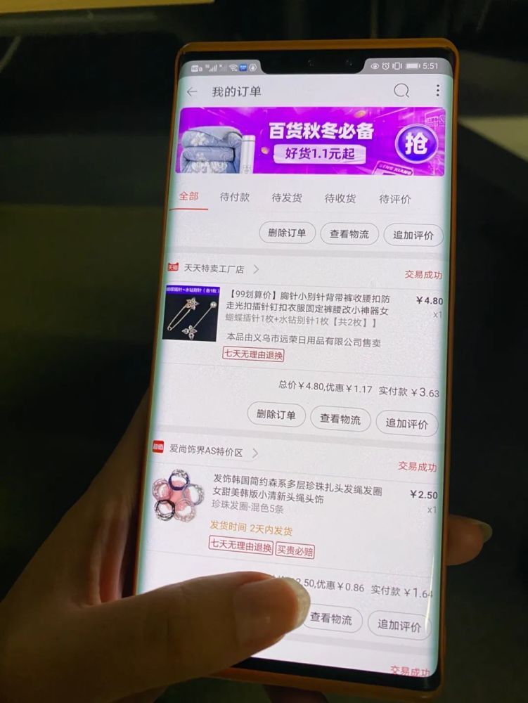 拼单名媛发声说了什么？到底是啥情况？