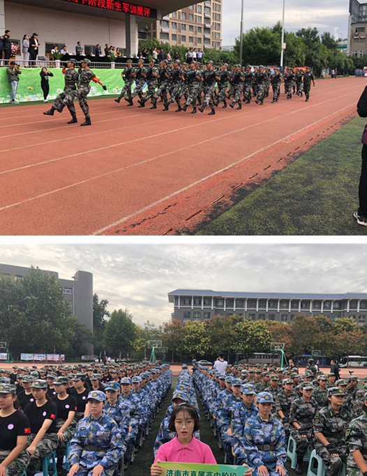 济南一中荣获济南市2019级新生军训展评活动一等奖