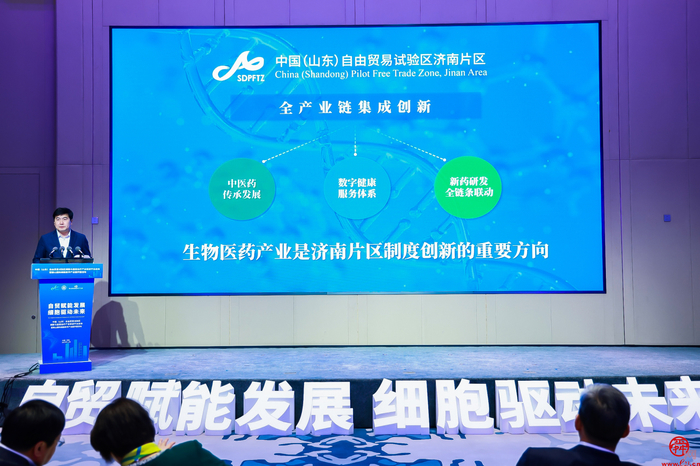 创新为翼 合作赋能 中国（山东）自由贸易试验区细胞与基因治疗产业促进平台落位丽山国际细胞产业园