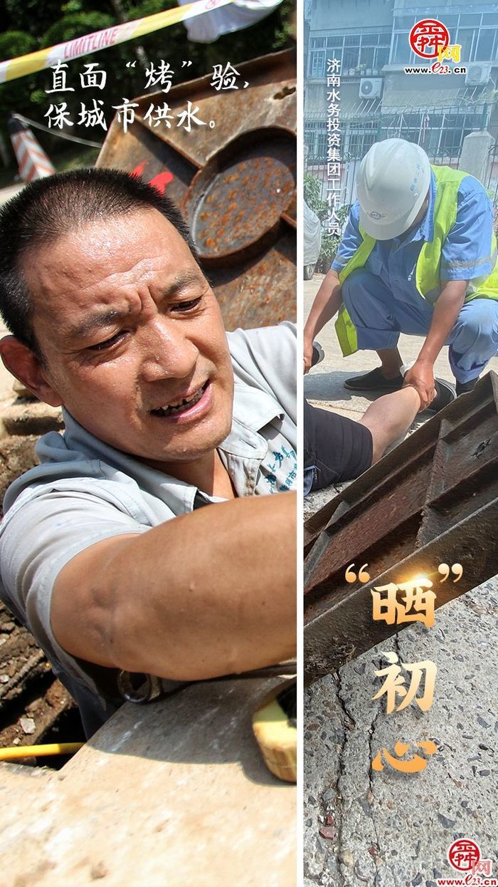 以奋斗之姿 答好时代卷 ① 