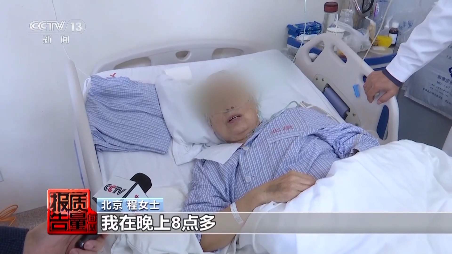 如何对家庭环境进行“适老化”改造，有效防止老年人跌倒？