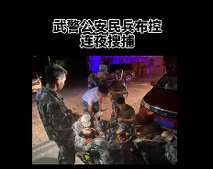 江西乐安杀3人嫌犯曾春亮落网|江西乐安杀3人嫌犯曾春亮落网警方慰问入室杀人案受害者家属今后会尽力相助