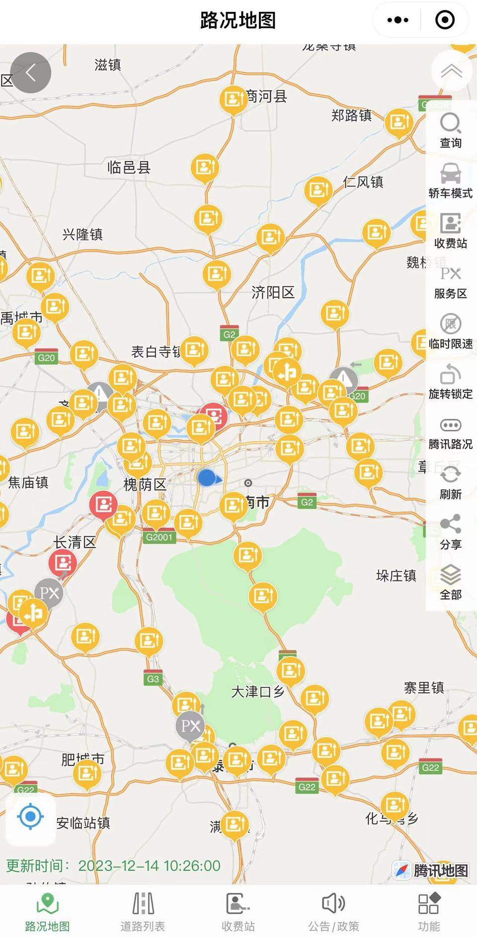 暴雪將至留意路況信息受天氣影響山東部分高速公路交通管制