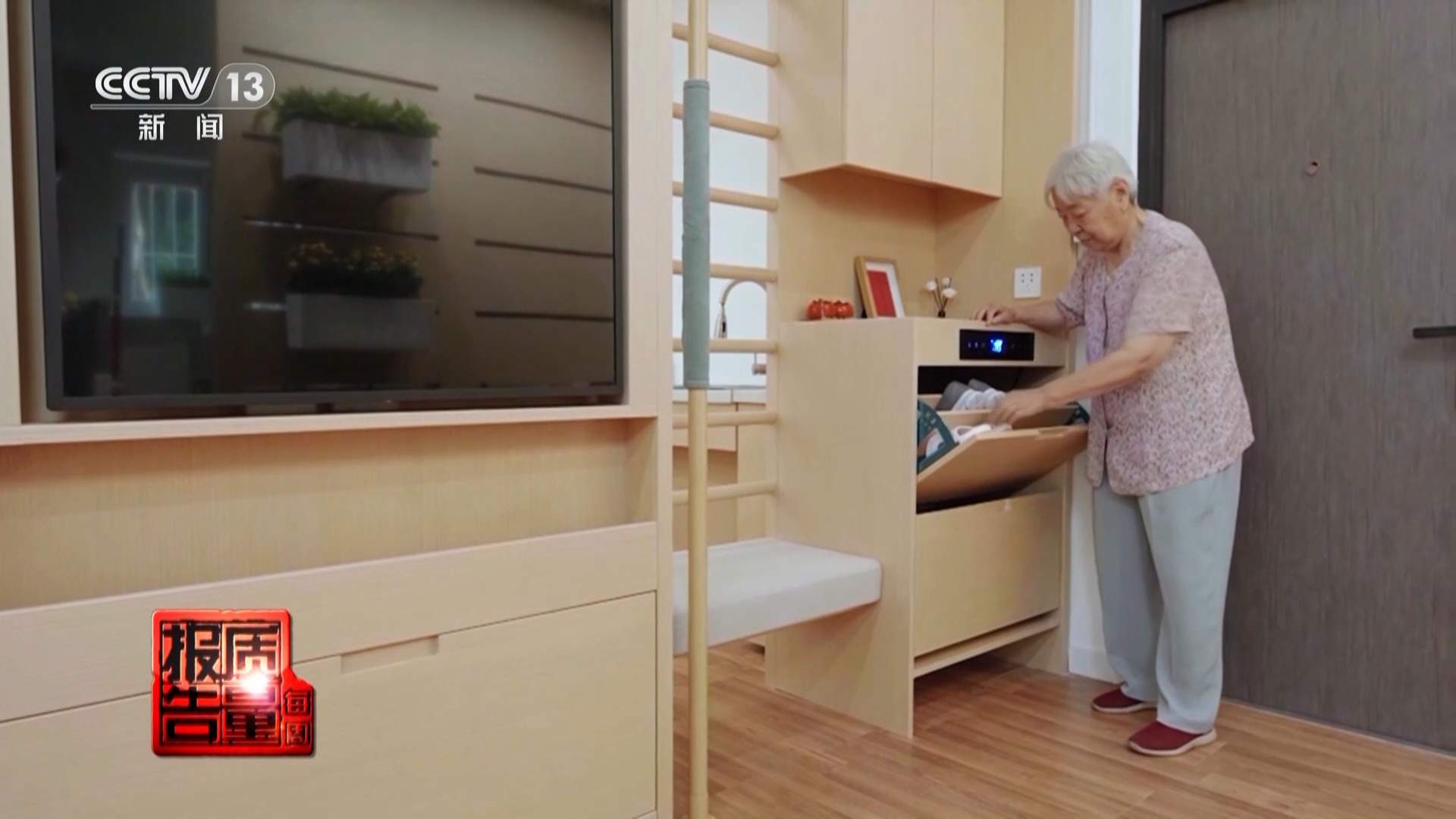 如何对家庭环境进行“适老化”改造，有效防止老年人跌倒？