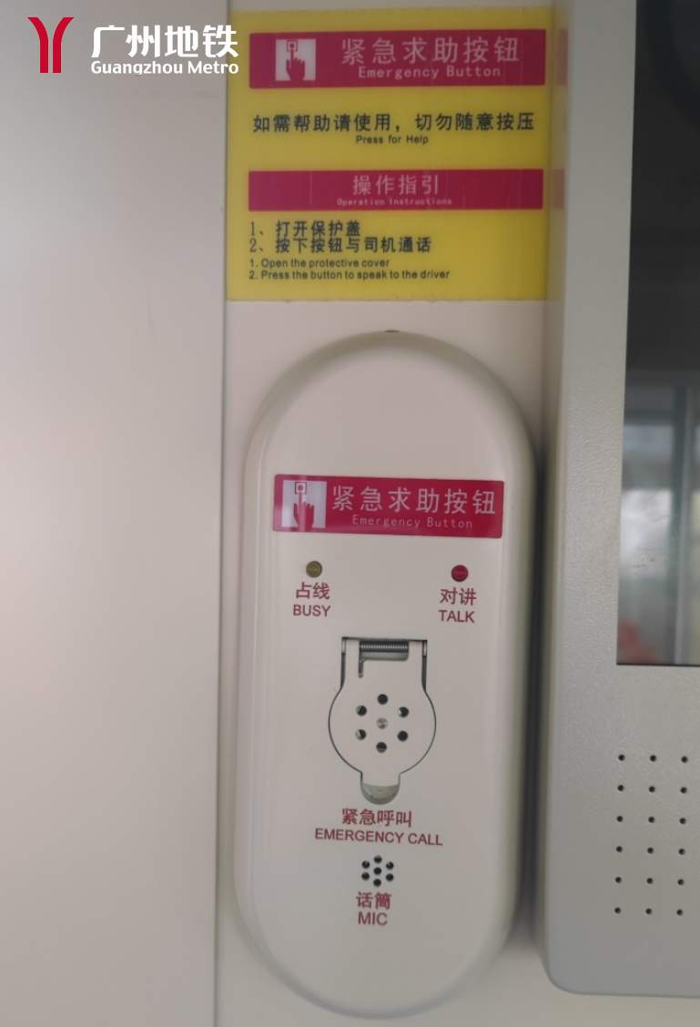 广州地铁回应“车厢冒烟起火”：系乘客充电宝所致