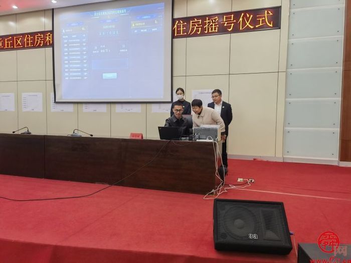章丘区住建局：公共租赁住房摇号仪式顺利举行