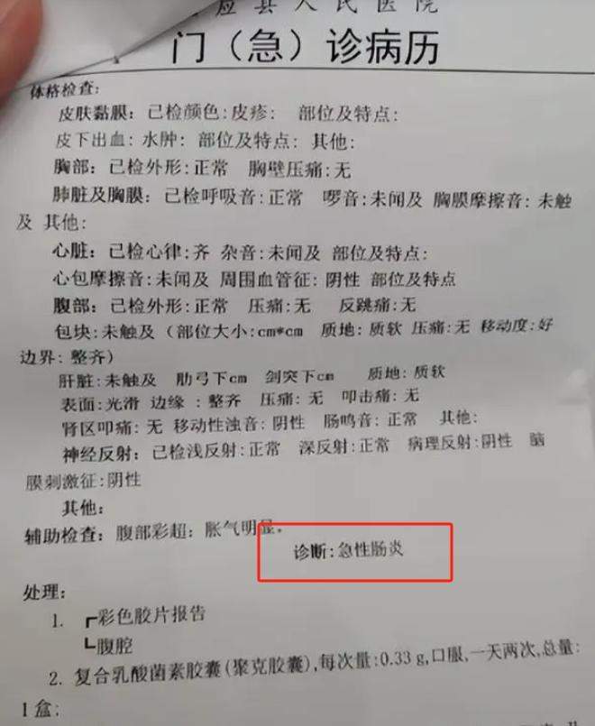 江苏一国际学校学生疑就餐后集体腹泻 县市监局:已去检查,还在调查中