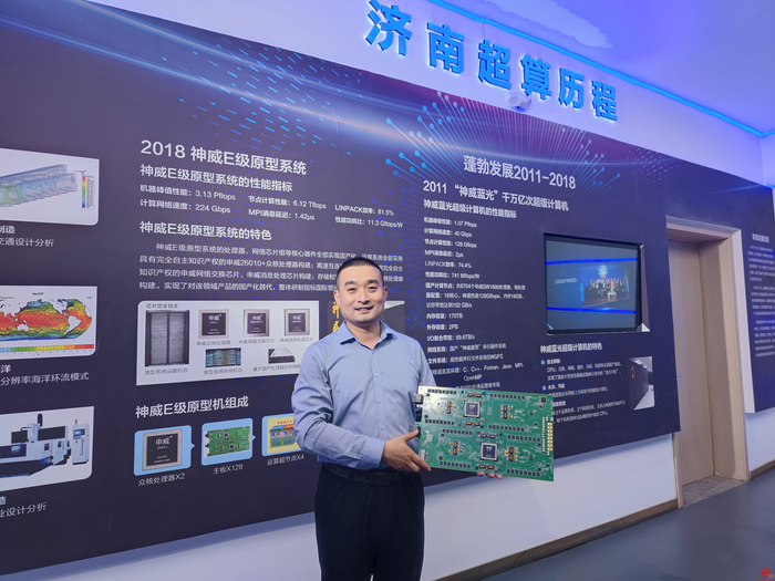 聚焦济南服贸“园”