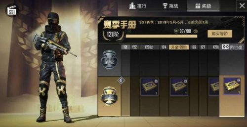 和平精英ss2赛季手册值得购买吗买哪个好