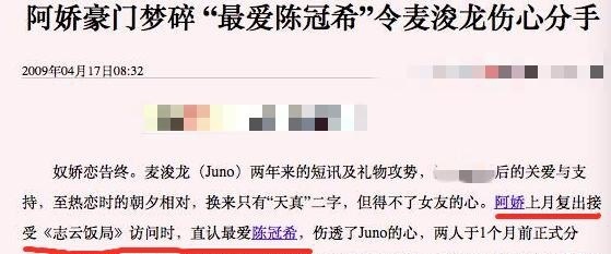 阿娇赖弘国离婚 从港圈男神到富二代，阿娇的前任过得都很好？