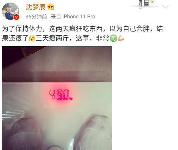 姐姐们太拼了！吴昕火车站练舞，网友惊叹吴昕的小粗腿变细了