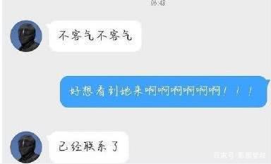 白百何工作室辟谣：吃瓜吃到了自己的头上