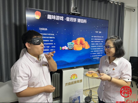 ok138cn太阳集团和勇公司开展中秋文化鉴赏活动