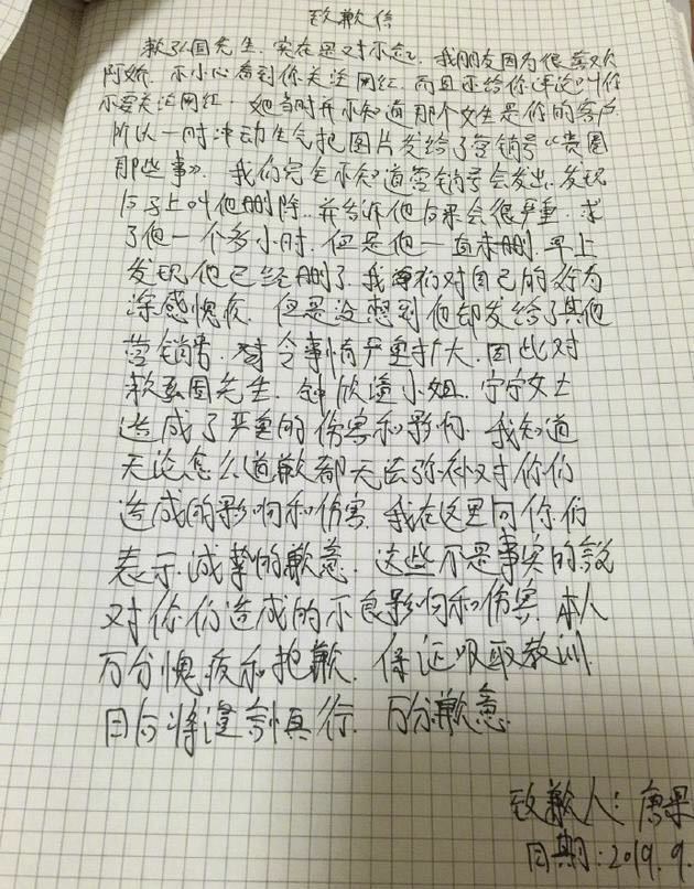 大瓜！阿娇赖弘国离婚 阿娇秒删曾帮老公澄清出轨的传闻