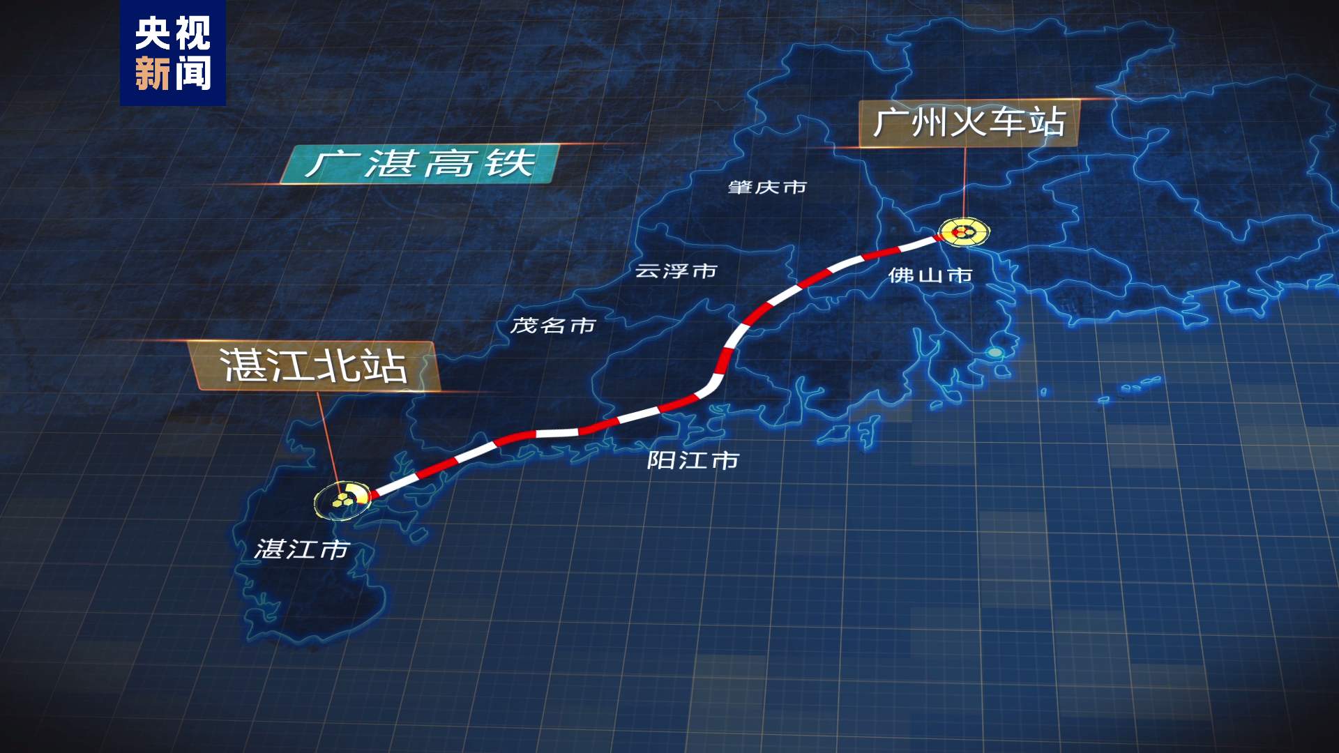 广湛高铁湛江湾海底隧道成功穿越2500米海域