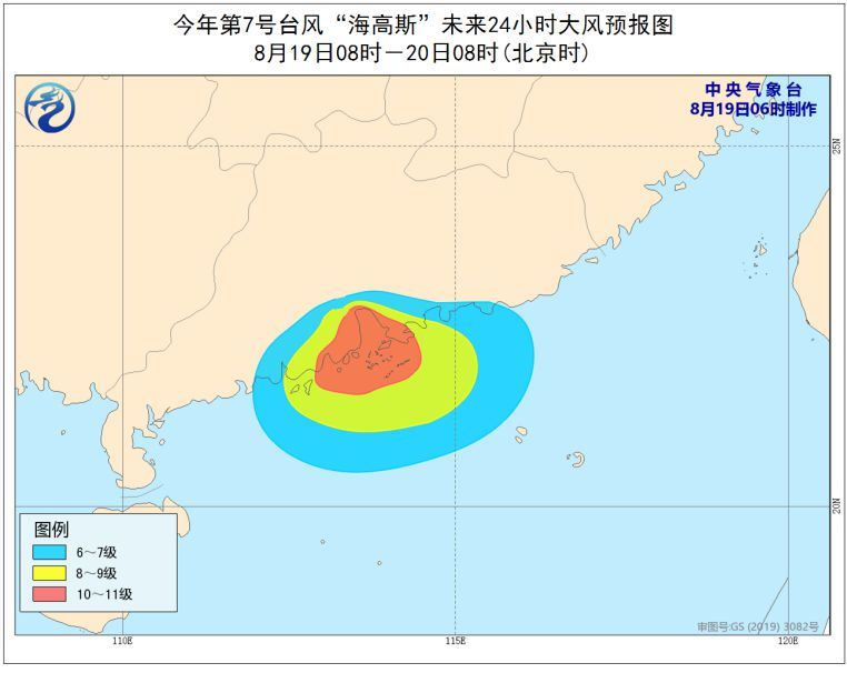 【最新】台风实施路径发布系统：