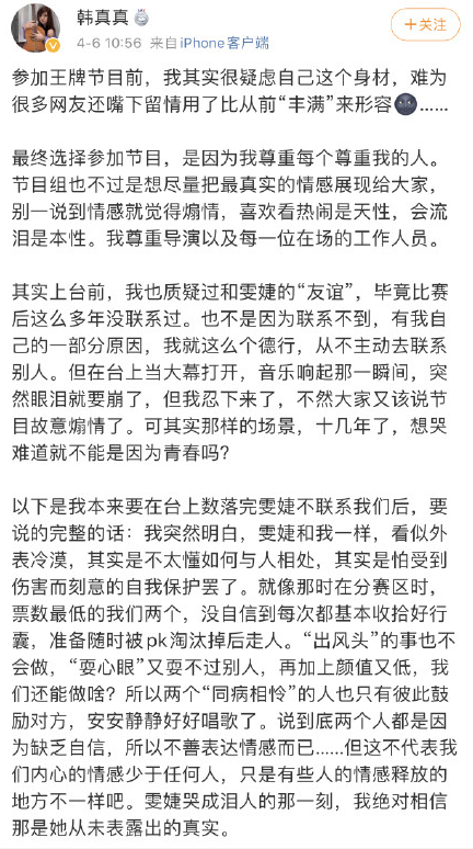 再回应?许飞喊话尚雯婕 发视频暗示意味明显:我没权没势 没人相信我