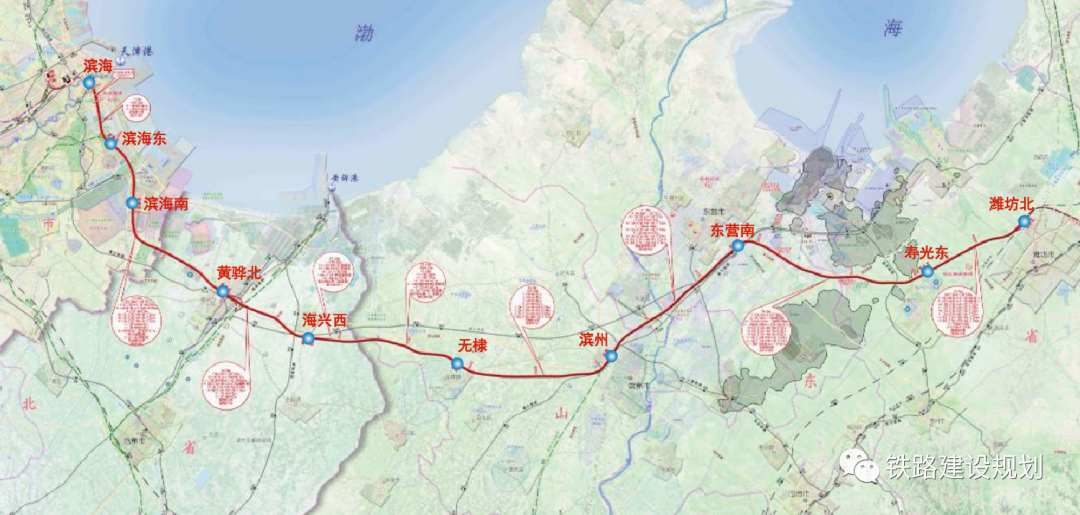 線路起自天津樞紐濱海站,經天津市濱海新區,河北省滄州市,山東省德州