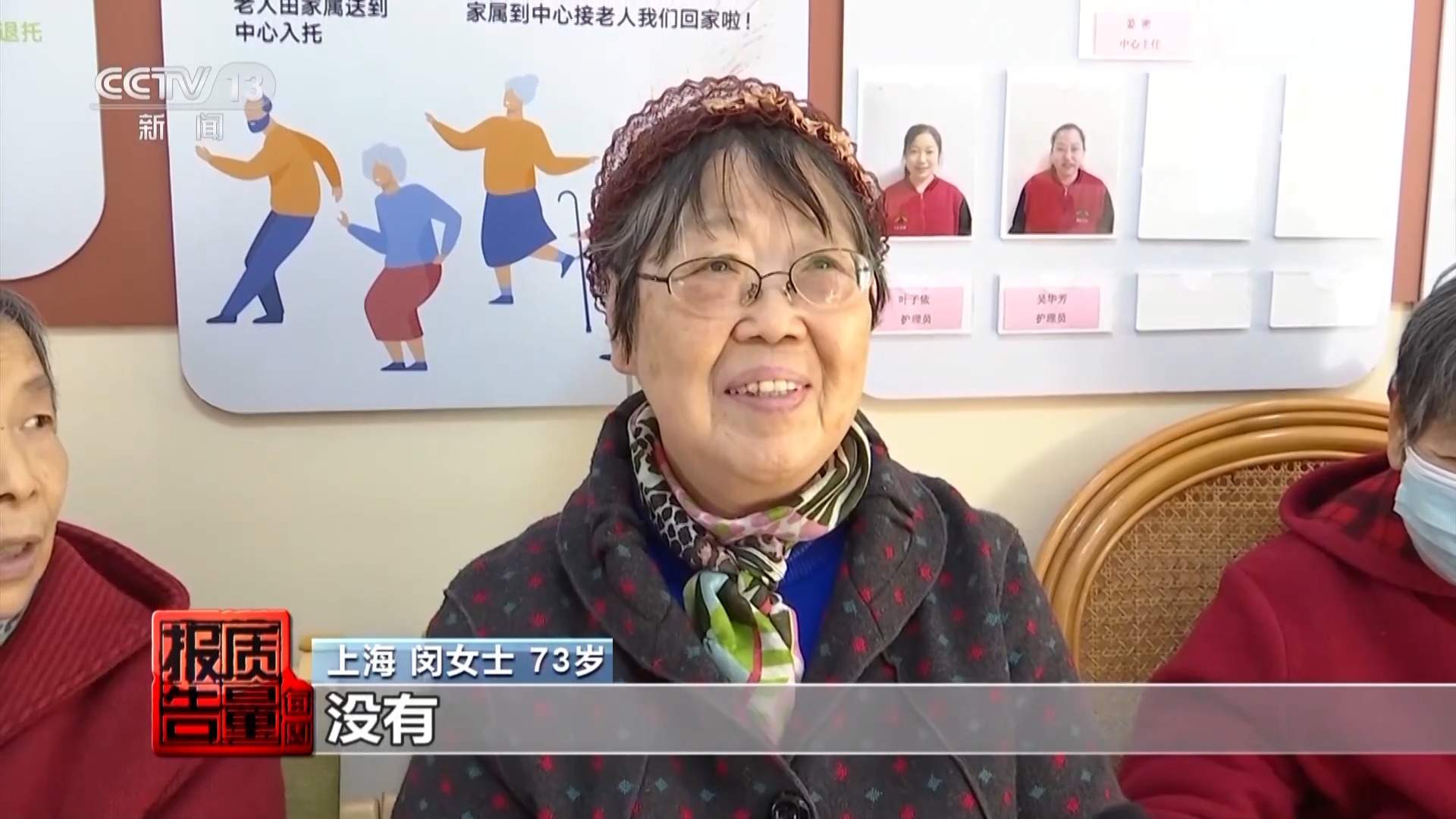 如何对家庭环境进行“适老化”改造，有效防止老年人跌倒？