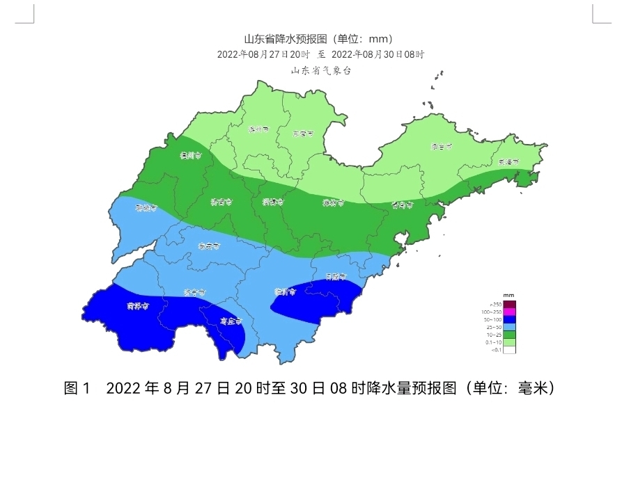 28日凌晨至29日夜间山东中南部地区有明显降雨