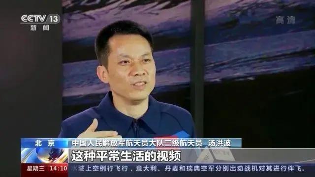 航天员太空生活大揭秘 航天员“太空卧室”内景曝光