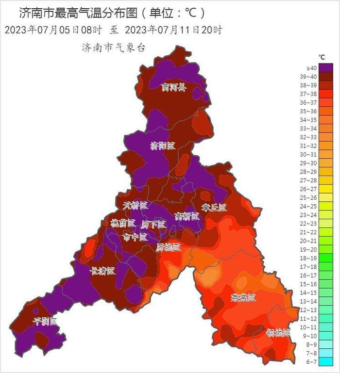 6℃,出现在7日章丘高官寨