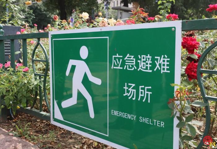 济南市应急局开展地震应急避难场所检查 助力文明城市创建