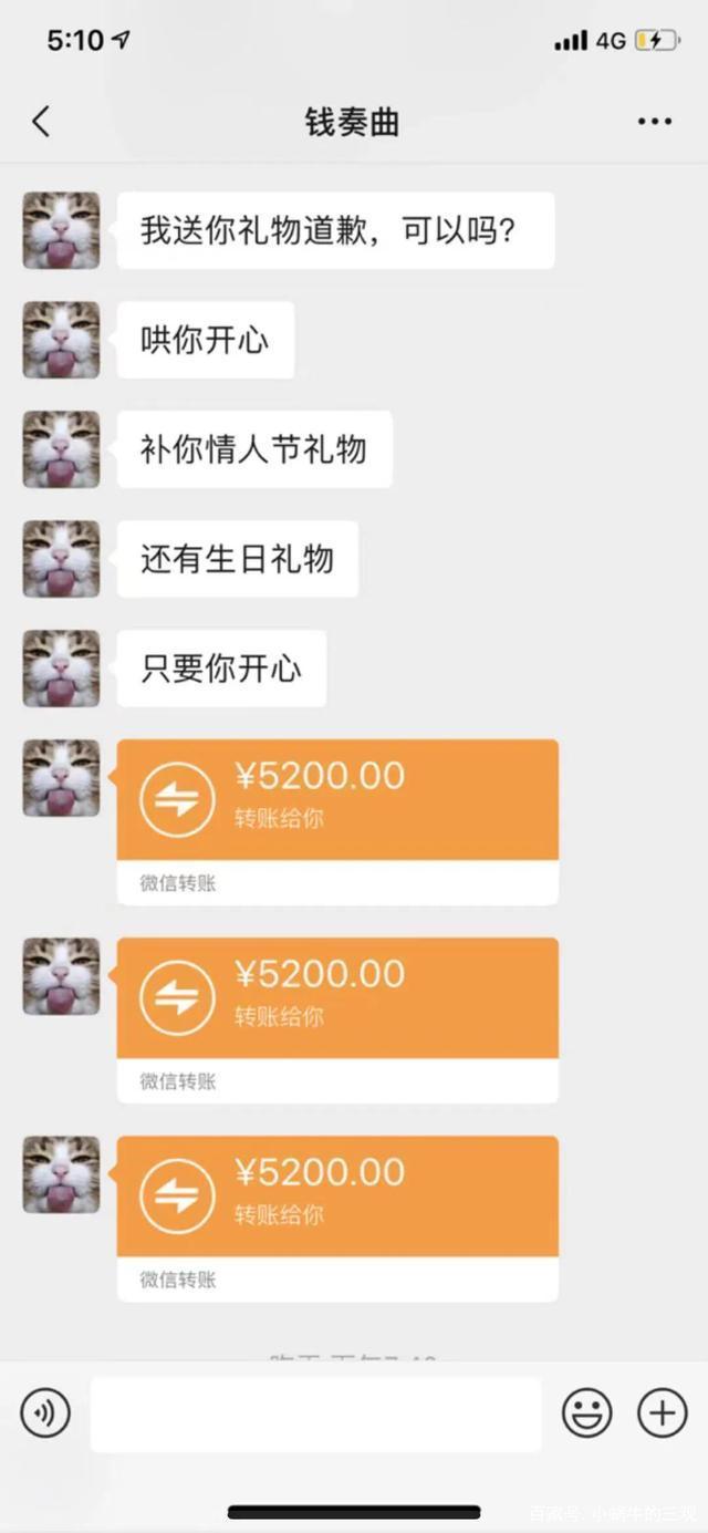 举报女子被钱枫拖拽画面曝光女子晒出了多张与钱枫的聊天记录