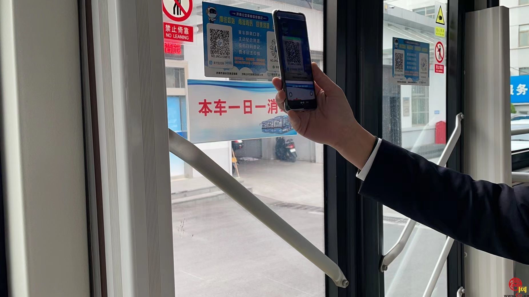 济南市民乘坐公交须扫码登记部分乘车卡须进行信息登记