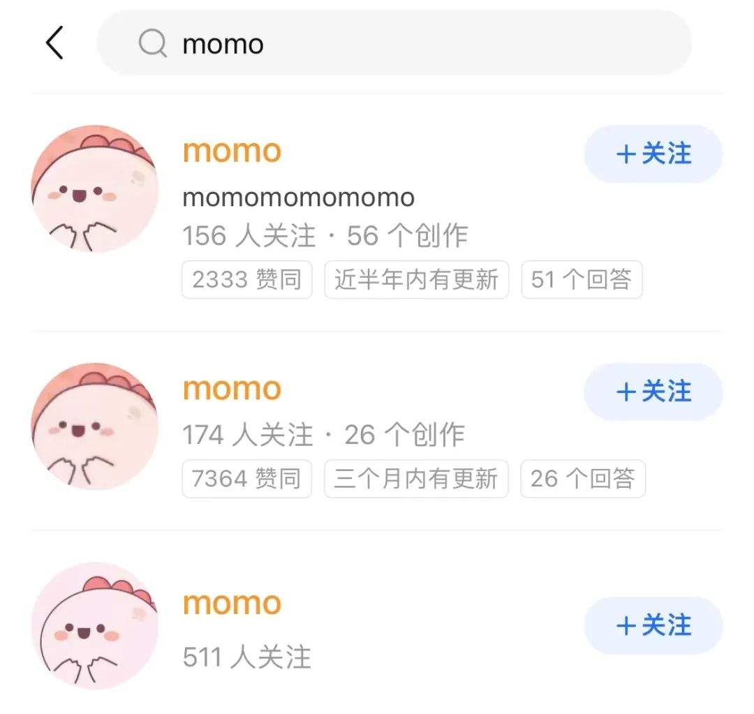 momo是谁刷屏网友提醒
