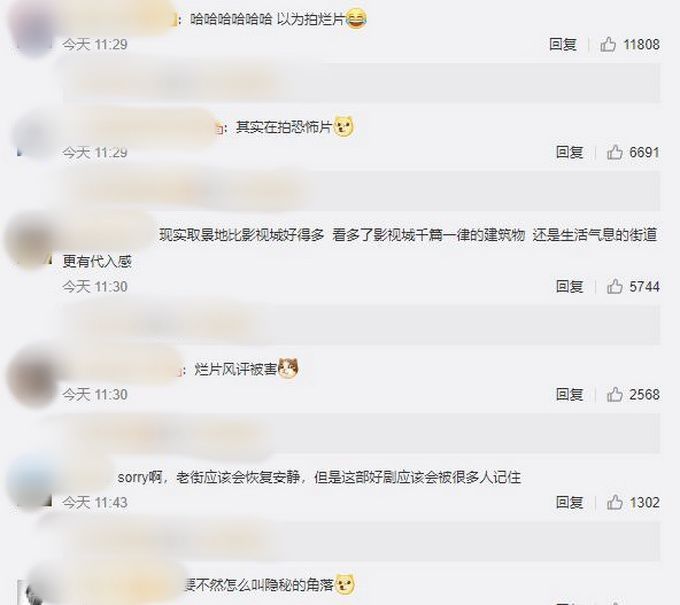 【吃瓜反转】隐秘的角落带火湛江老街是怎么回事?什么情况?终于真相了,原来是这样!