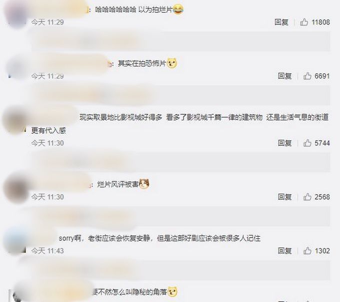 隐秘的角落带火湛江老街是怎么回事?什么情况?终于真相了,原来是这样!