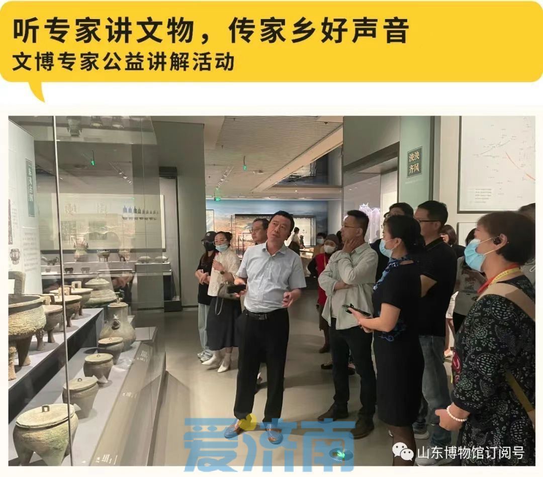 赋能“夜文博”！山东博物馆8月18日开放夜场活动