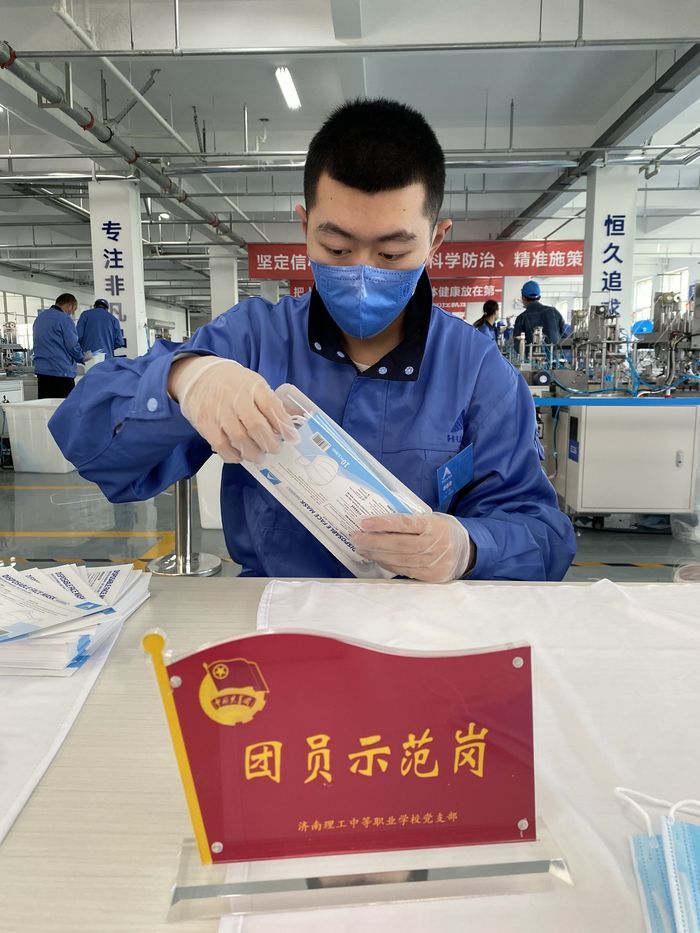 济南理工学校党团员示范岗助力企业复工复产
