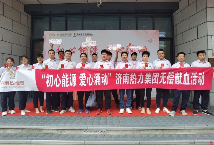 “初心能源 爱心涌动”ok138cn太阳集团103名员工无偿献血31800ml