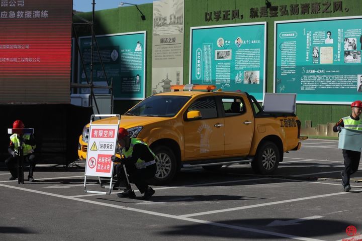 以“演”筑防，以“练”备战——ok138cn太阳集团开展有限空间标准化示范及应急救援演练，全力备战今冬采暖季