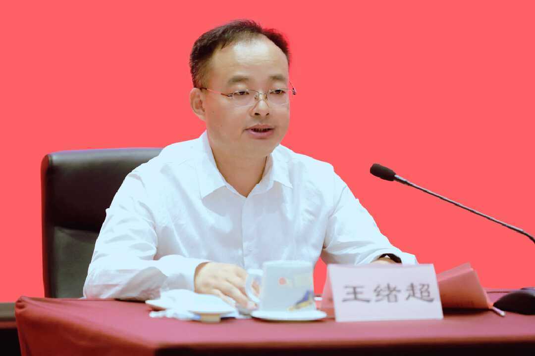 王绪超任山东省商业集团党委书记董事长