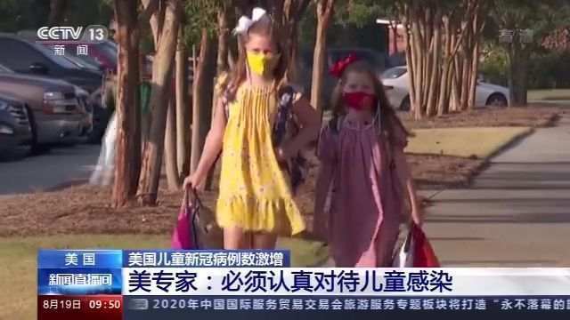 美国近1.7万名孕妇感染新冠