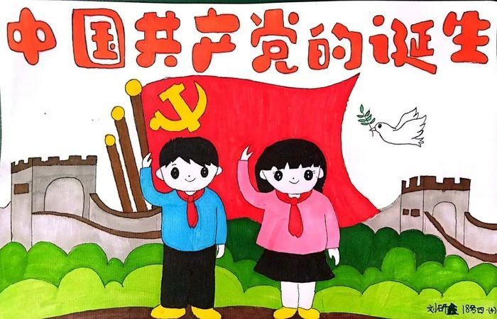 用自信,灿烂的笑容与党旗合影,表达着自己对党的热爱与拥护