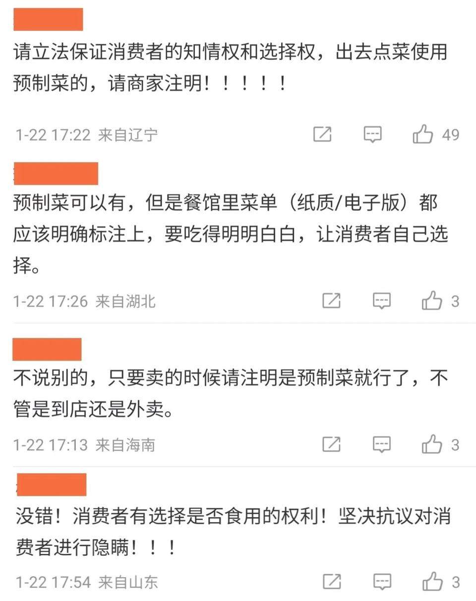 预制菜国标即将出台，破解产业困境还有很长的路要走