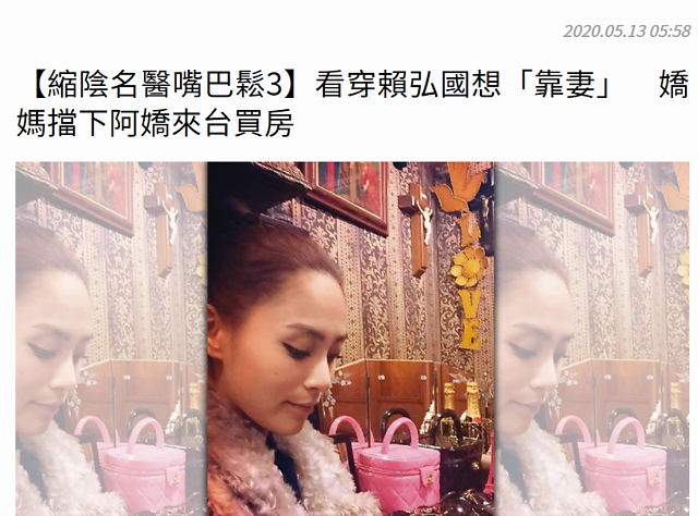 真相是什么?赖弘国取关阿娇怎么回事?赖弘国吃软饭实锤被看穿?