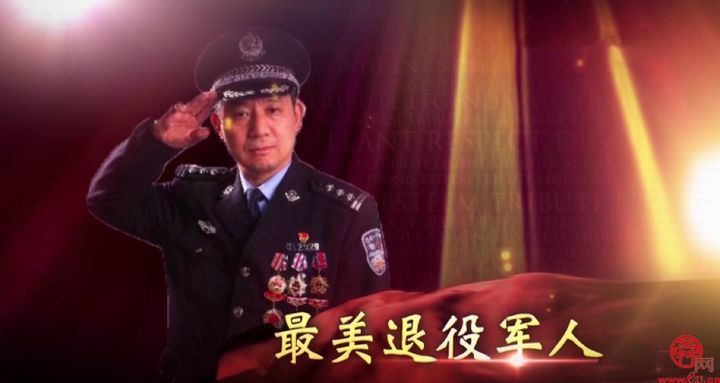 优秀退役军人丨张保国：他将敢于牺牲、甘于奉献的精神代代传承