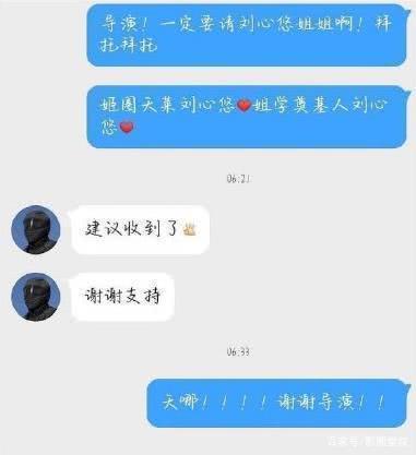 白百何工作室辟谣：吃瓜吃到了自己的头上