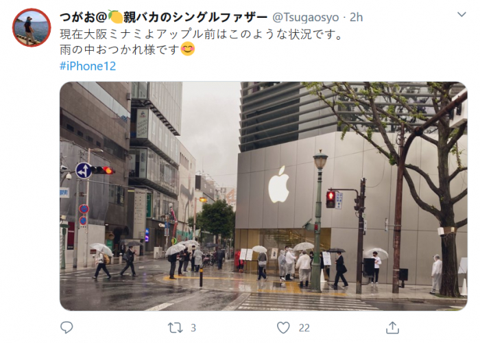 【围观】iPhone12开售排队 余承东暗讽苹果说了什么？